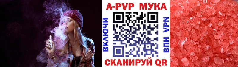 Alpha-PVP Crystall  Купить закладки  Новый Оскол 