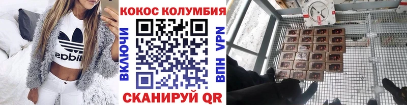 Cocaine Перу  Купить  Новый Оскол 