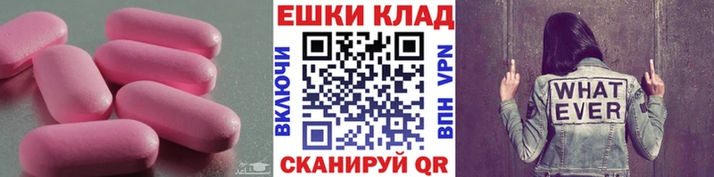 ЭКСТАЗИ TESLA  Купить где  Новый Оскол 