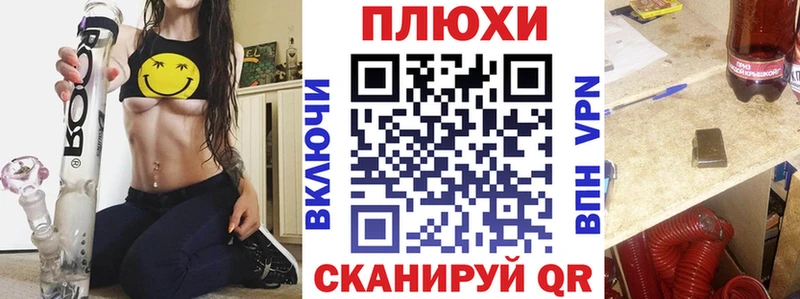 Купить где  Новый Оскол  ГАШИШ хэш 