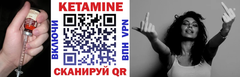 Купить  Новый Оскол  КЕТАМИН ketamine 