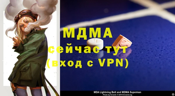 дистиллят марихуана Красноперекопск