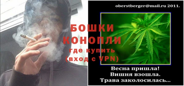 дистиллят марихуана Красноперекопск