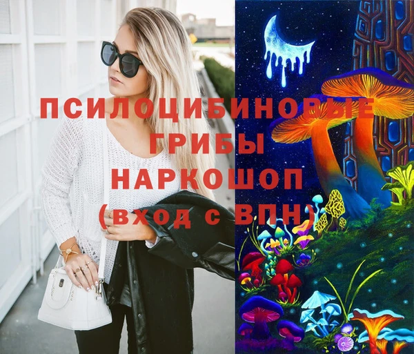 дистиллят марихуана Красноперекопск