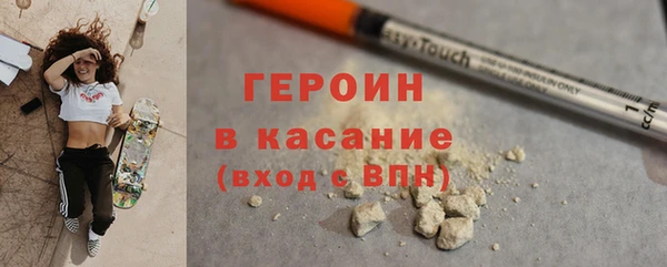 дистиллят марихуана Красноперекопск