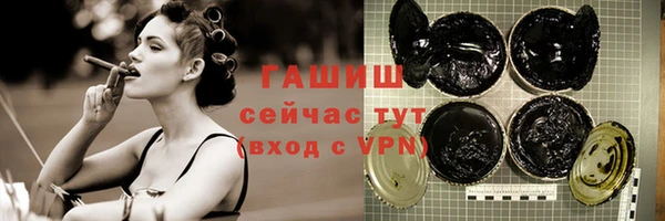 ГАЛЛЮЦИНОГЕННЫЕ ГРИБЫ Краснослободск