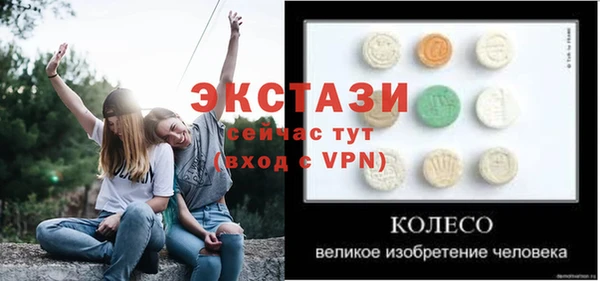 прущая мука Краснотурьинск