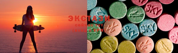 ГАЛЛЮЦИНОГЕННЫЕ ГРИБЫ Краснослободск
