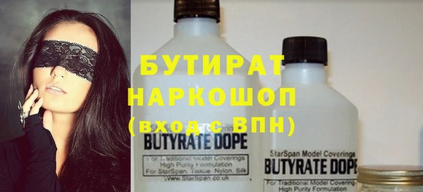 прущая мука Краснотурьинск