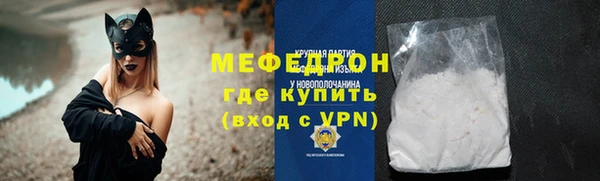прущая мука Краснотурьинск
