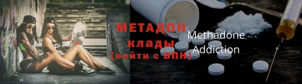 дистиллят марихуана Красноперекопск