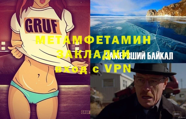 прущая мука Краснотурьинск