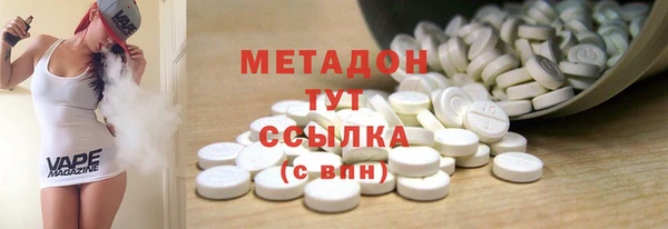 ГАЛЛЮЦИНОГЕННЫЕ ГРИБЫ Краснослободск