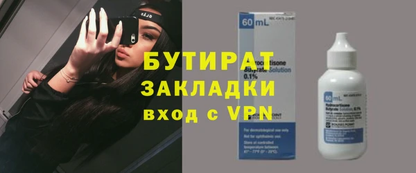 прущая мука Краснотурьинск