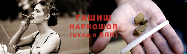 дистиллят марихуана Красноперекопск