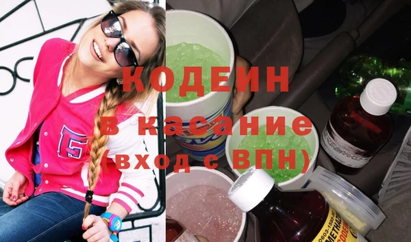 дистиллят марихуана Красноперекопск