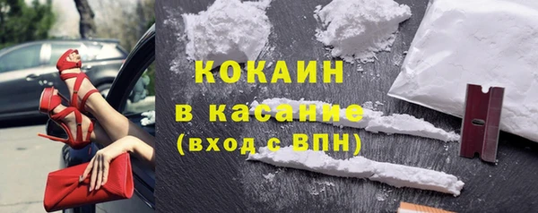 ГАЛЛЮЦИНОГЕННЫЕ ГРИБЫ Краснослободск