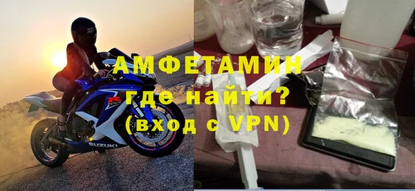 ГАЛЛЮЦИНОГЕННЫЕ ГРИБЫ Краснослободск