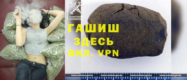 дистиллят марихуана Красноперекопск