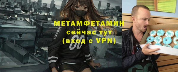 дистиллят марихуана Красноперекопск