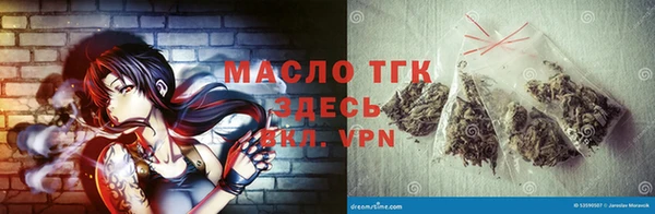дистиллят марихуана Красноперекопск