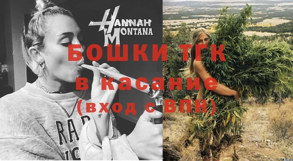 дистиллят марихуана Красноперекопск