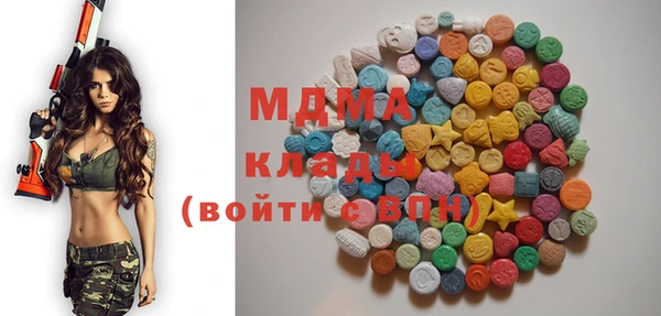 дистиллят марихуана Красноперекопск