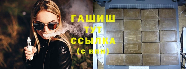 ГАЛЛЮЦИНОГЕННЫЕ ГРИБЫ Краснослободск