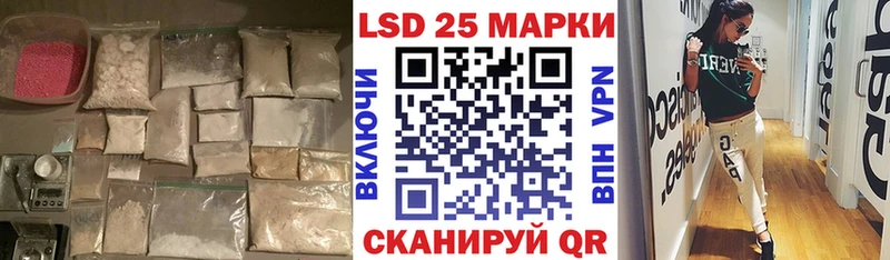 Купить закладки  Новый Оскол  LSD-25 экстази кислота 