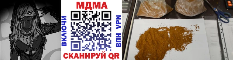 Купить где  Новый Оскол  МДМА VHQ 