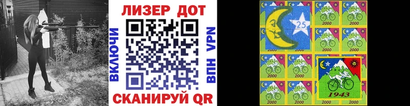 Купить закладки  Новый Оскол  Марки NBOMe 1,8мг 