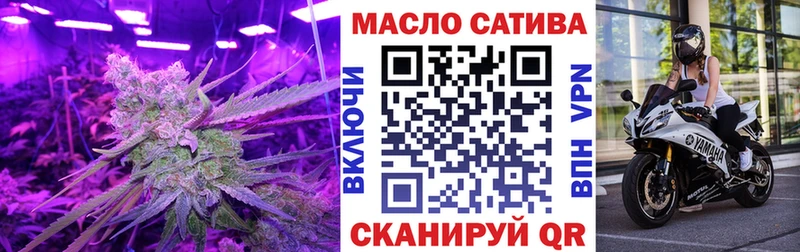 Купить закладки Новый Оскол Дистиллят ТГК Wax