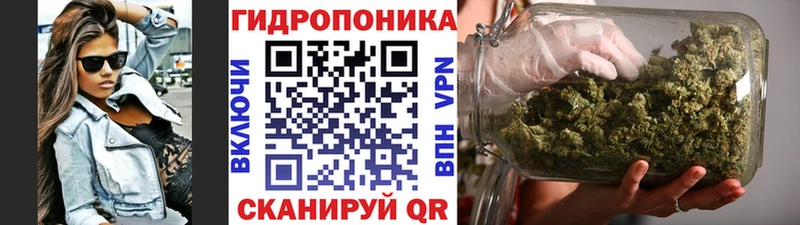 Марихуана тримм  Купить где  Новый Оскол 